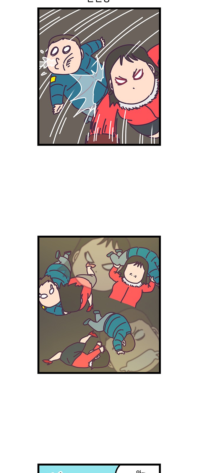 18 페이지