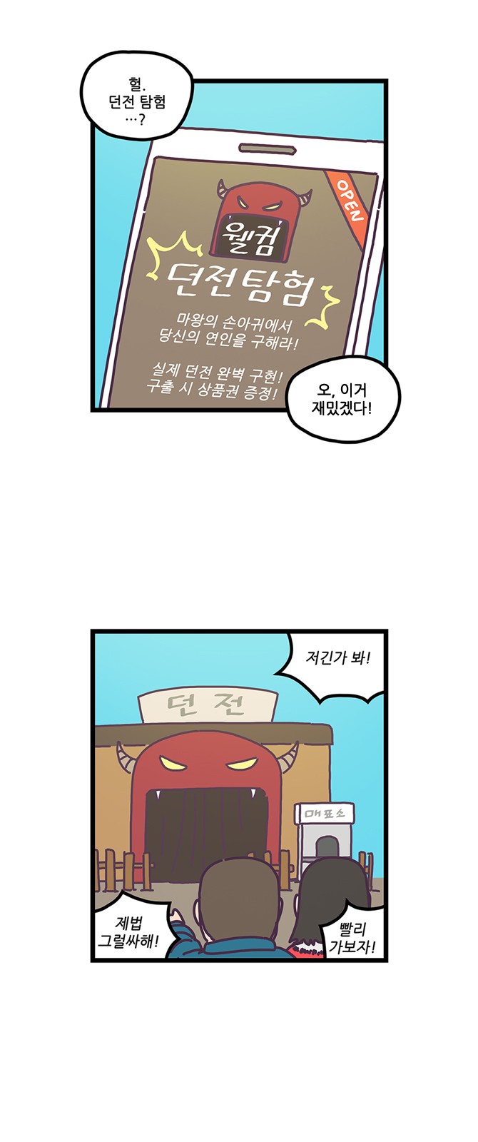 3 페이지