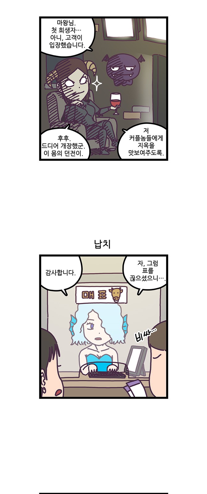 4 페이지