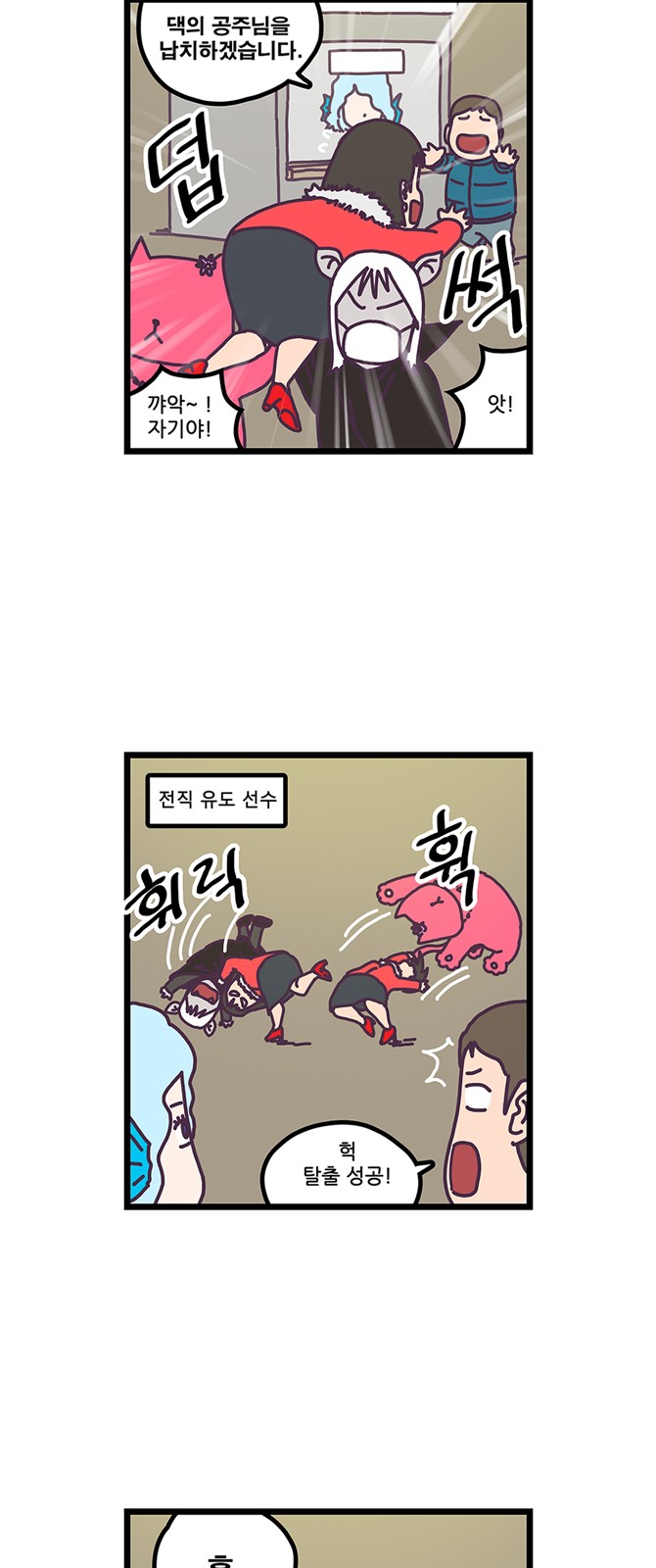 5 페이지