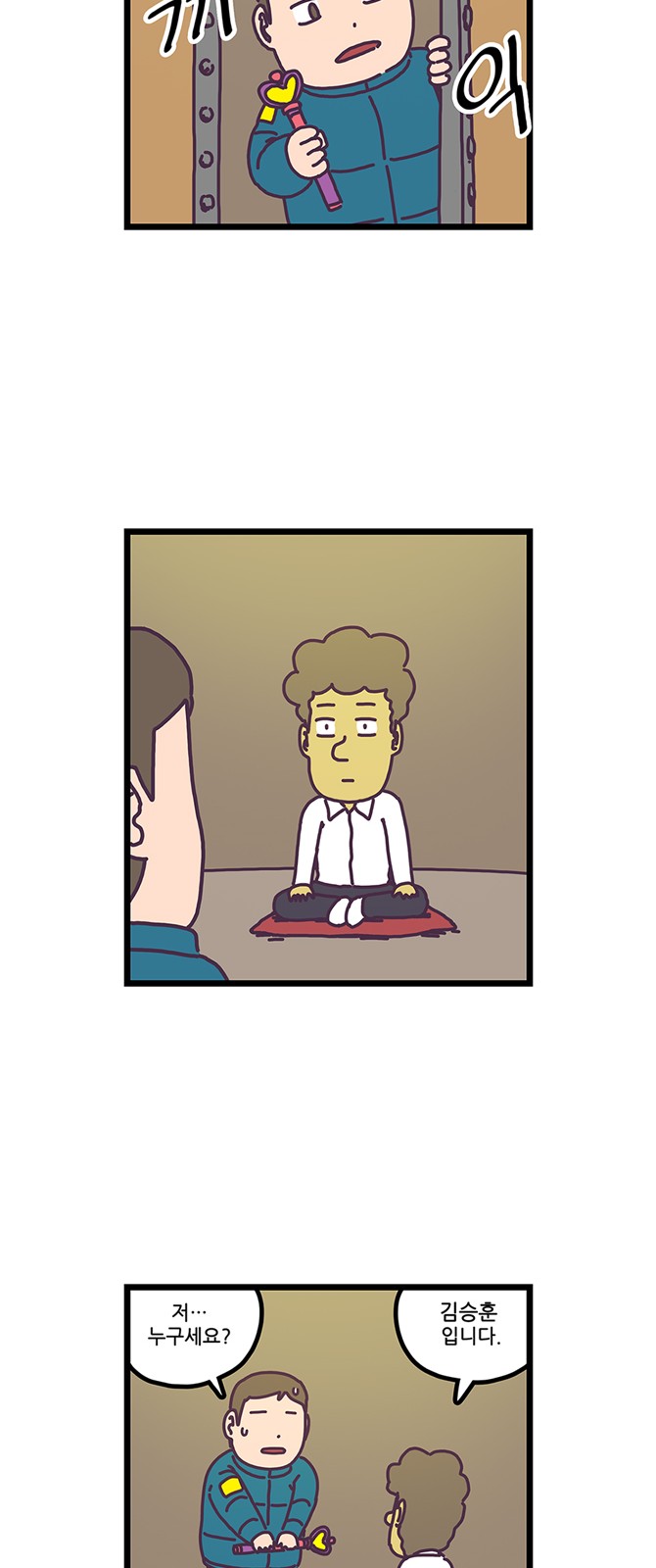 9 페이지