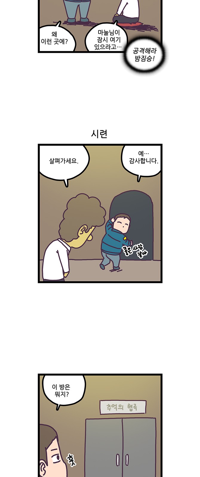 10 페이지
