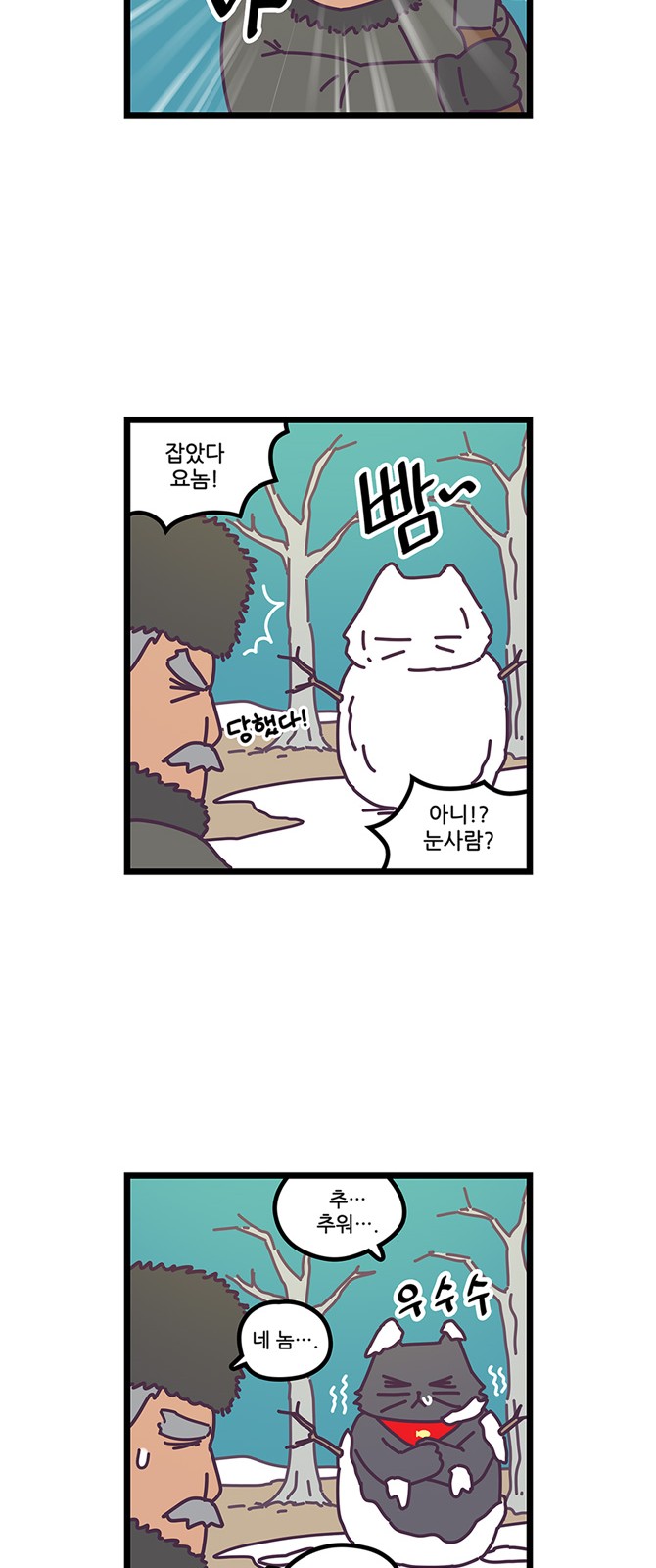 11 페이지