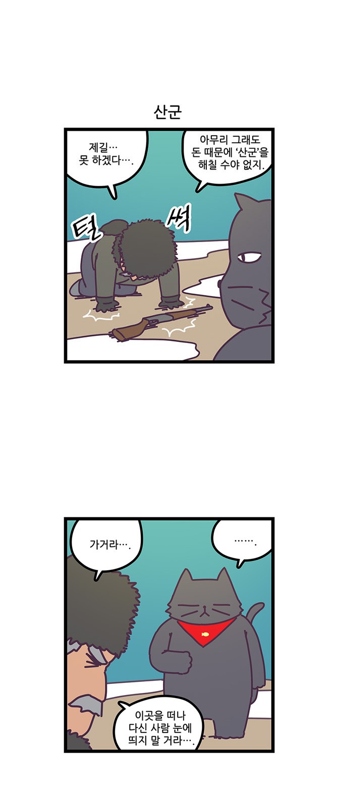 14 페이지