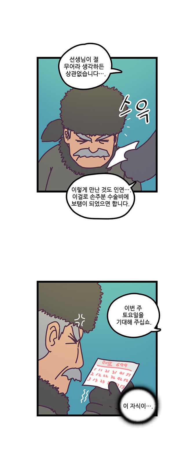 15 페이지