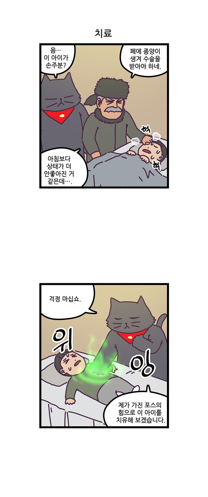 16 페이지