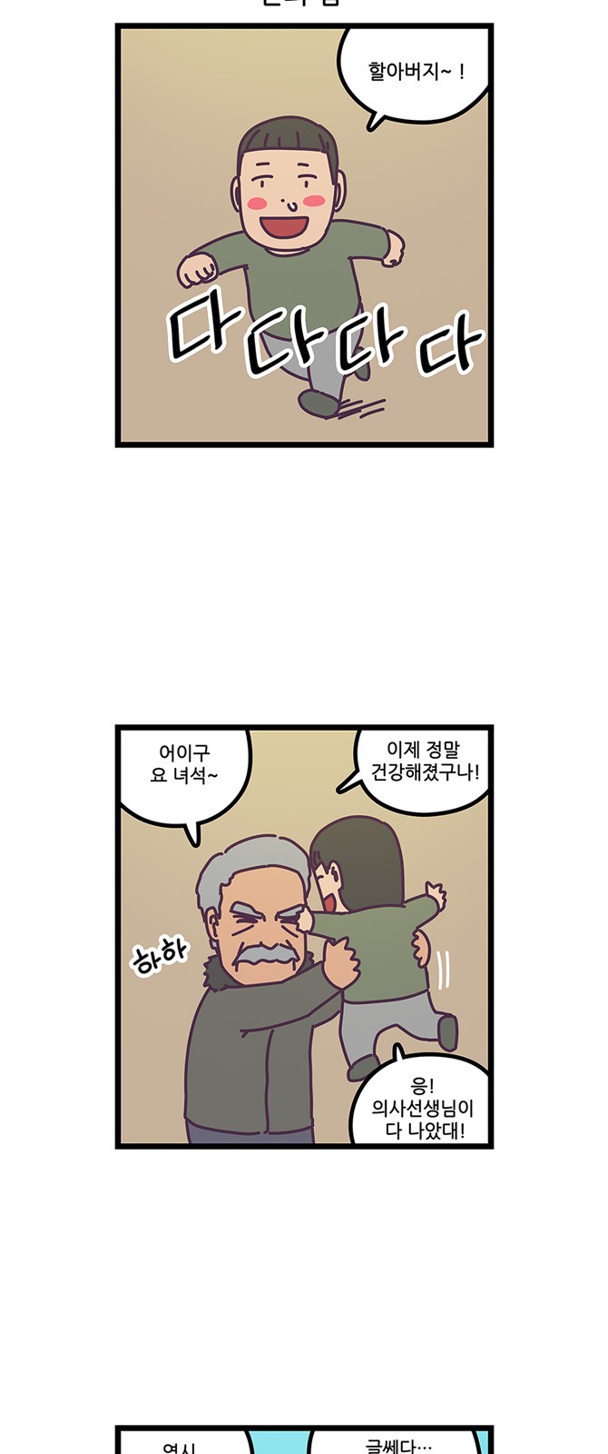18 페이지