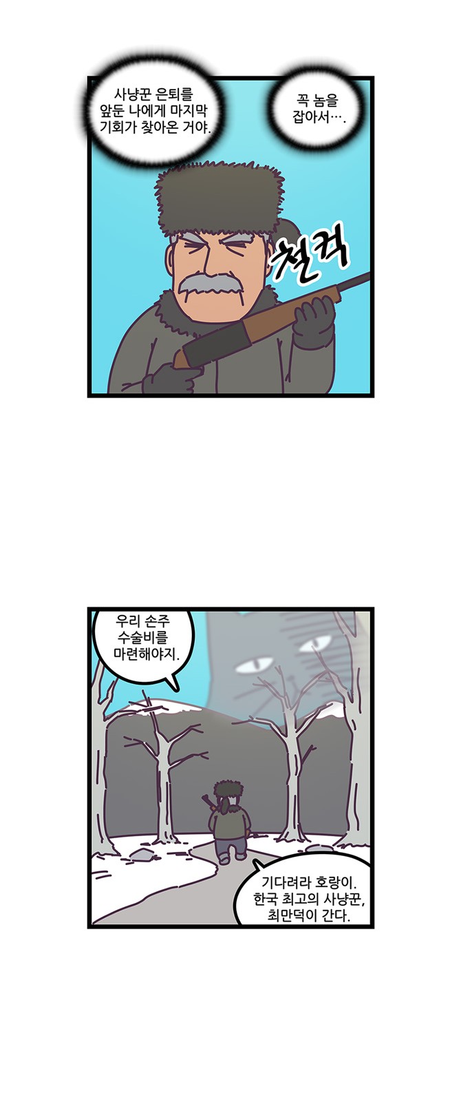 3 페이지