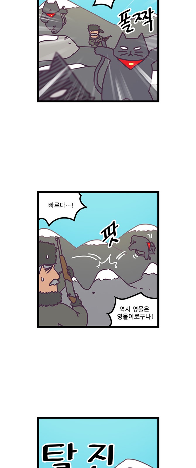 7 페이지