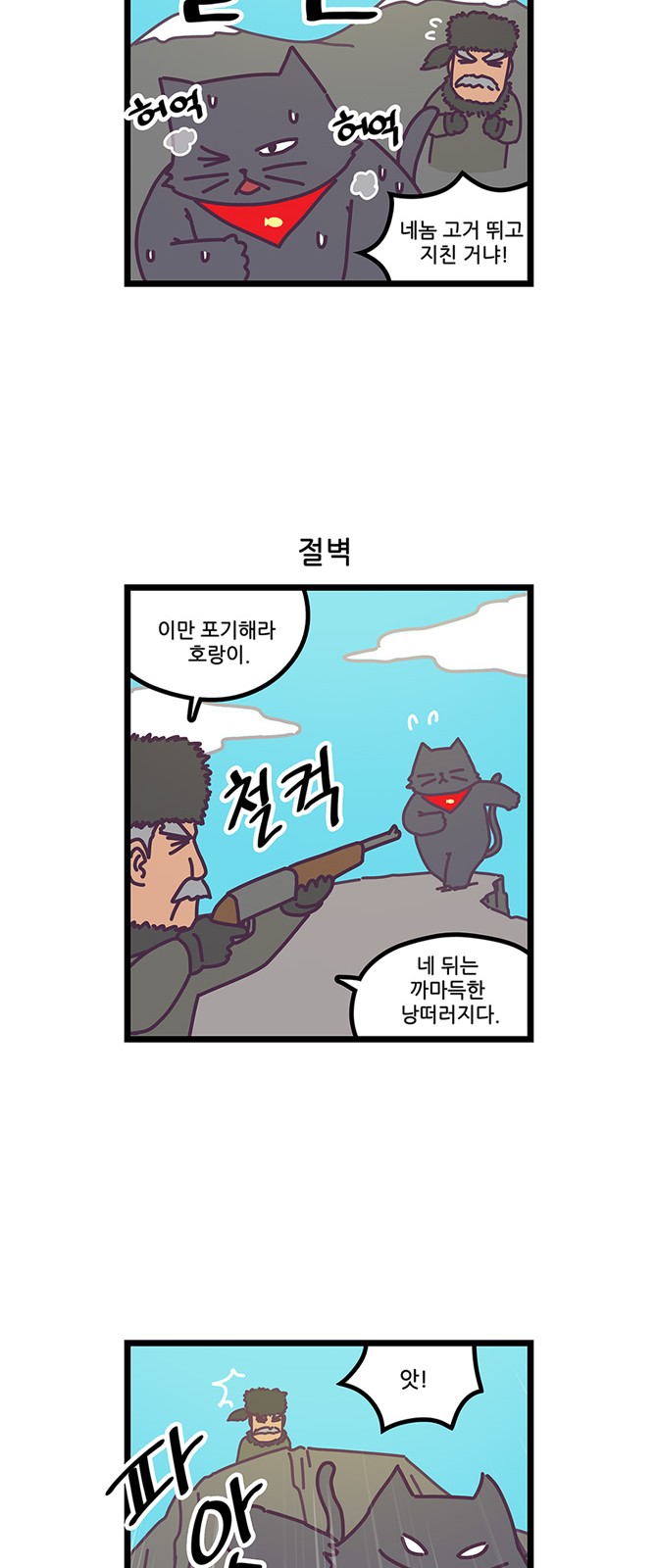 8 페이지