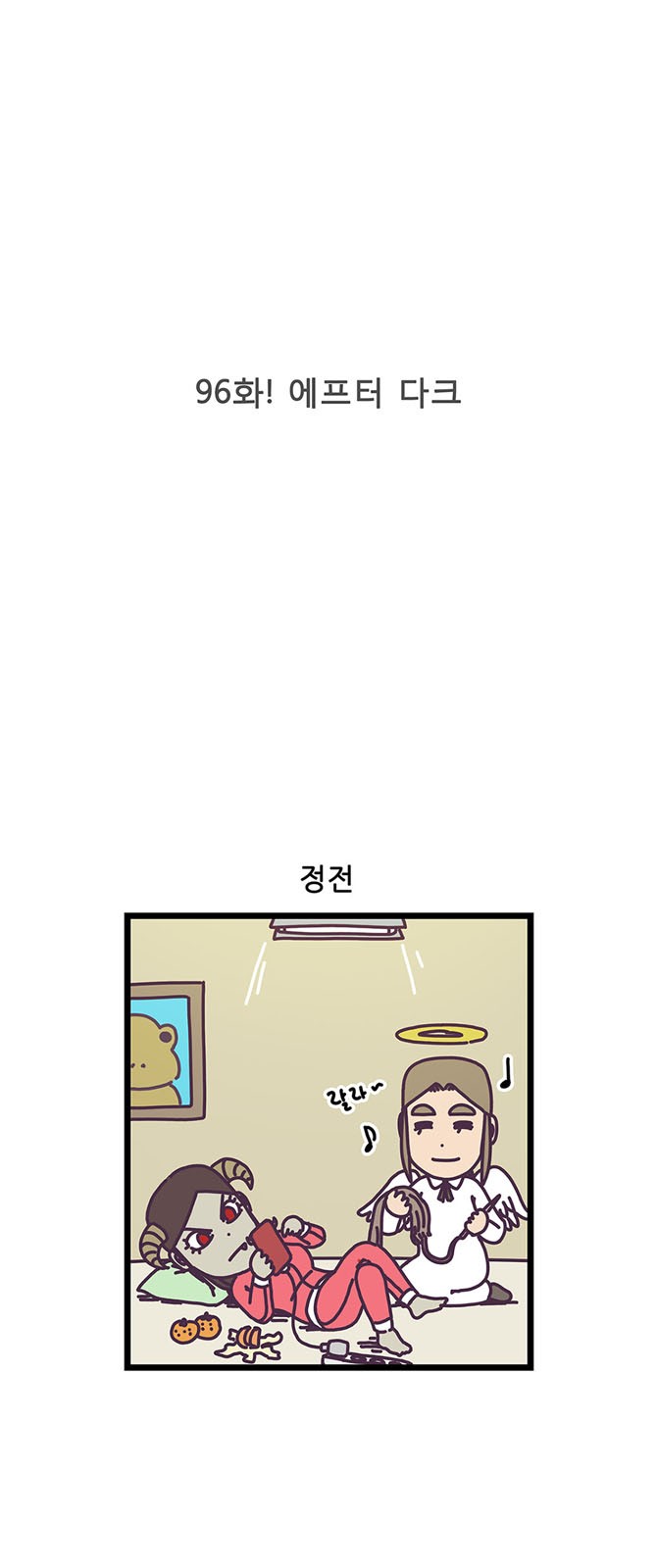 2 페이지