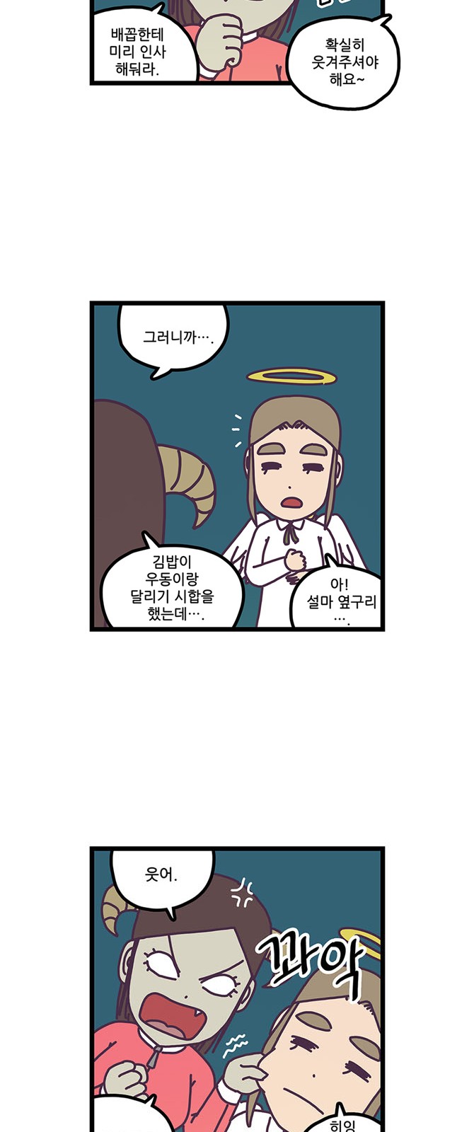 11 페이지