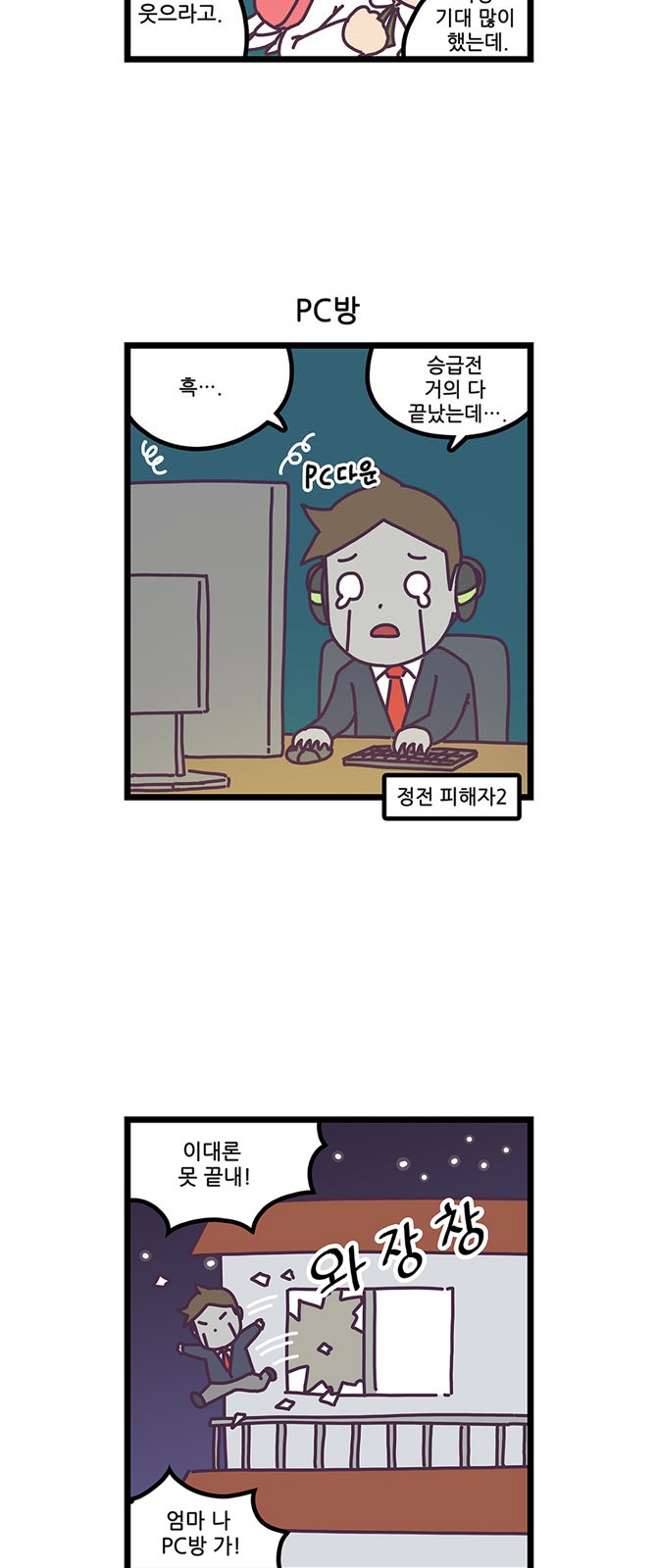 12 페이지