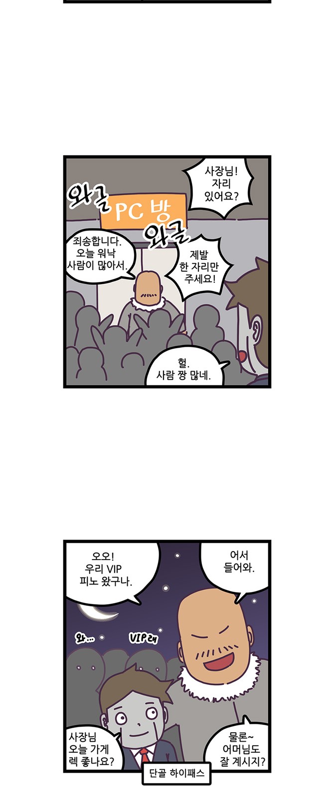 13 페이지