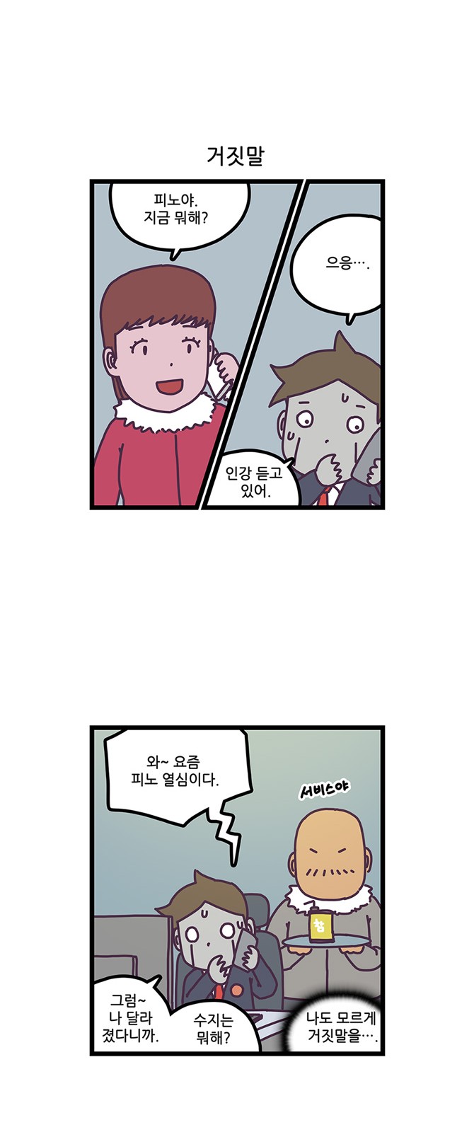 14 페이지