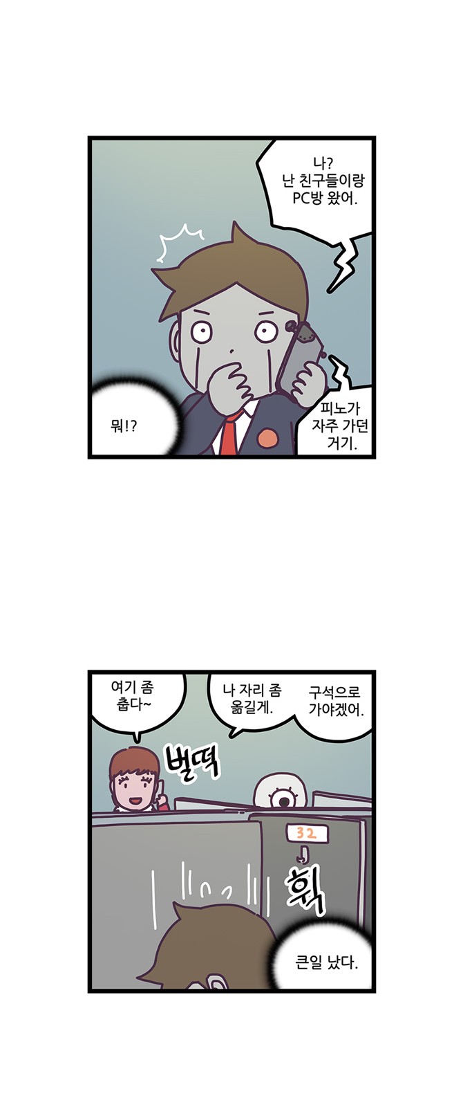 15 페이지