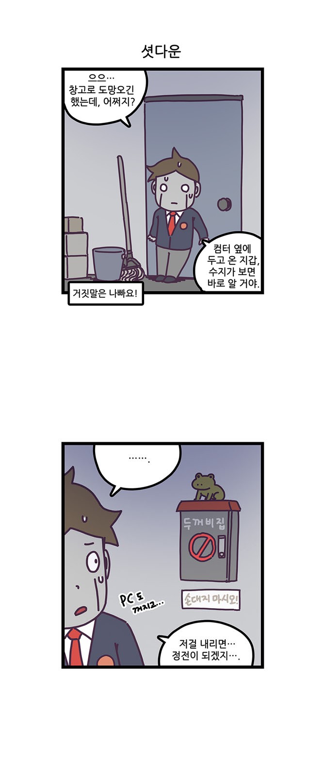 16 페이지