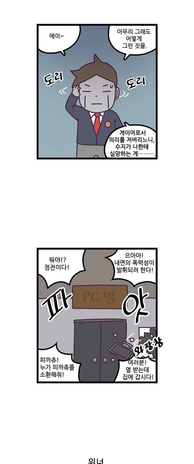 17 페이지