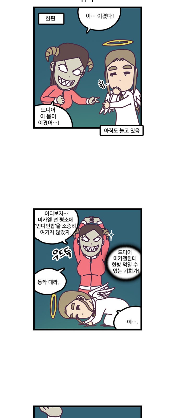 18 페이지
