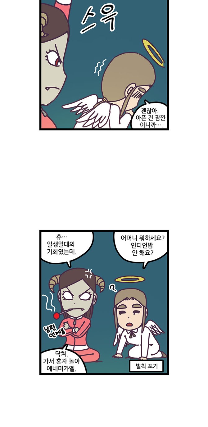 19 페이지
