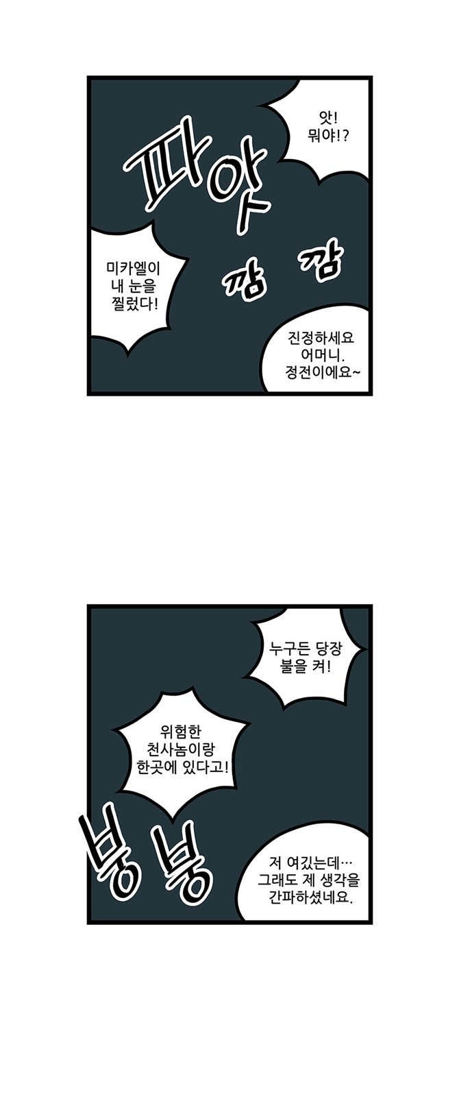 3 페이지