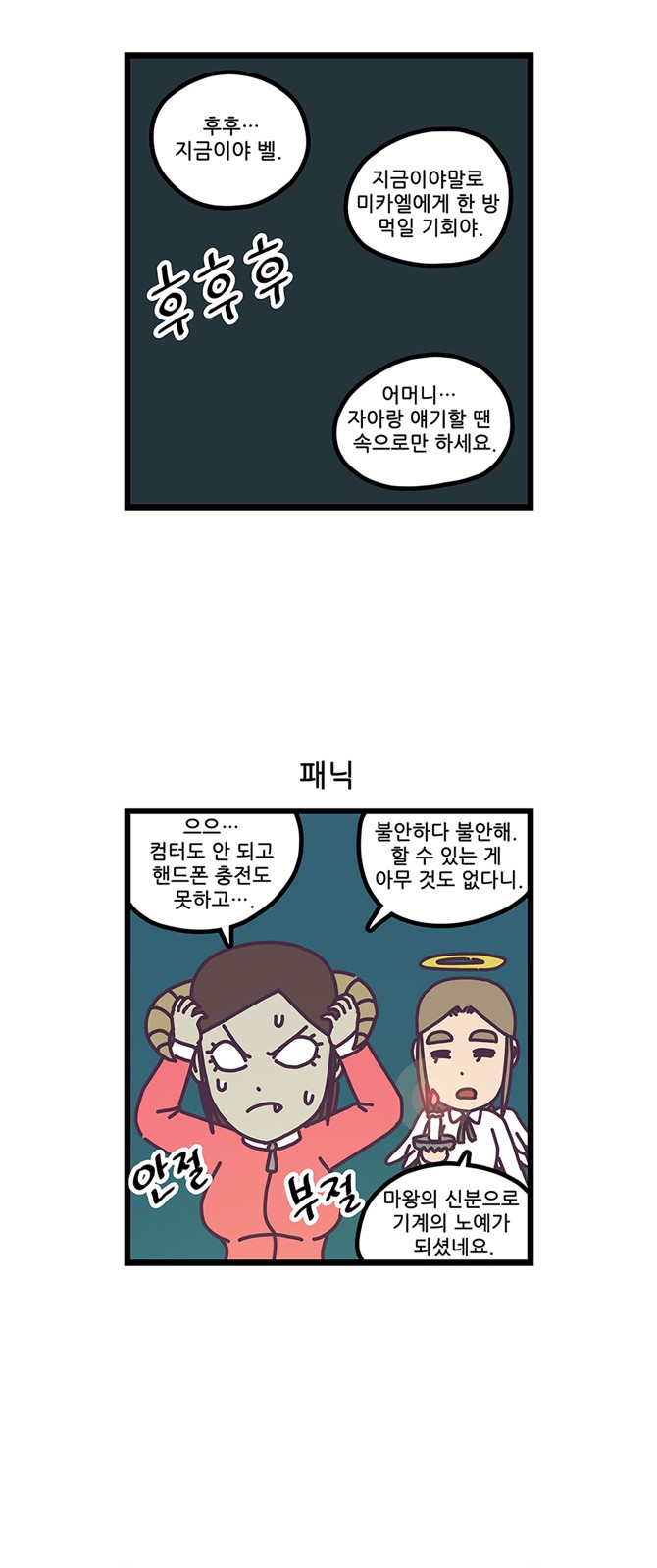 4 페이지