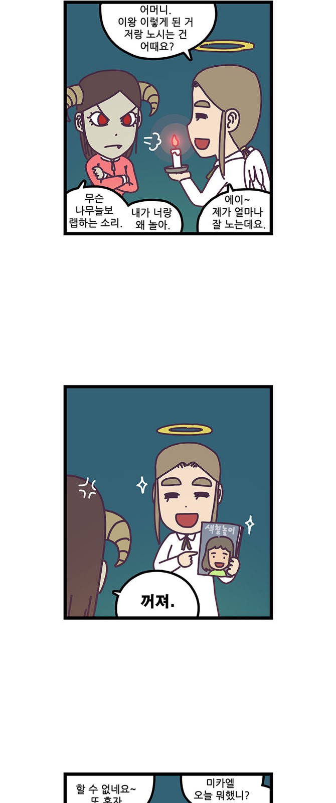 5 페이지