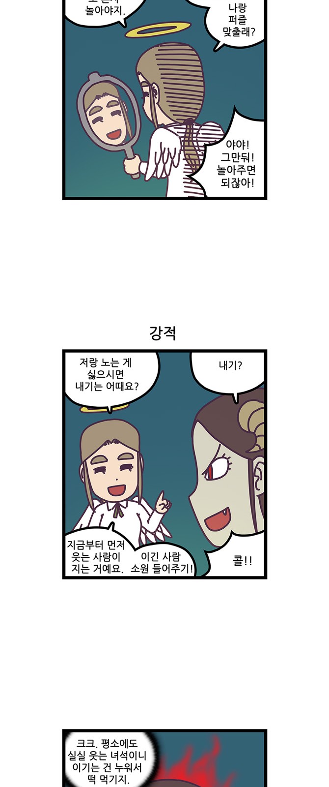 6 페이지