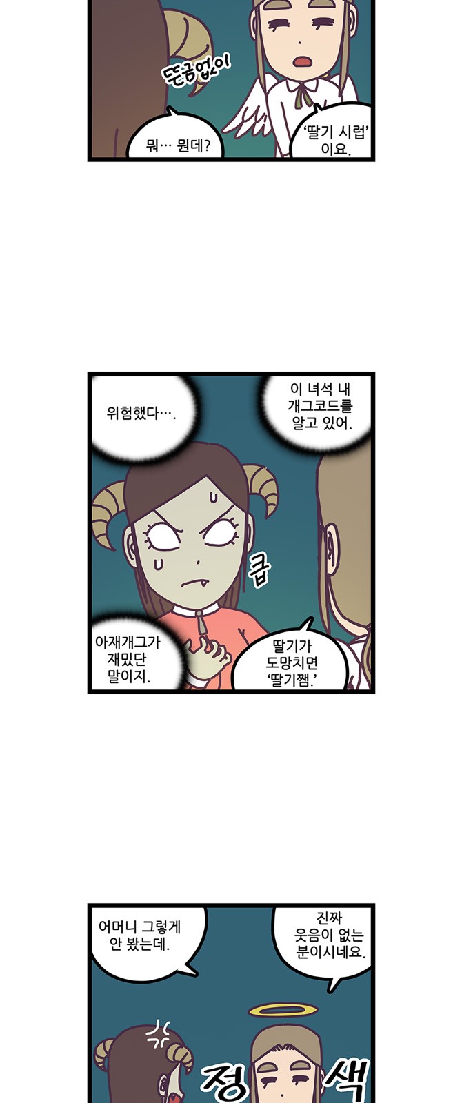9 페이지