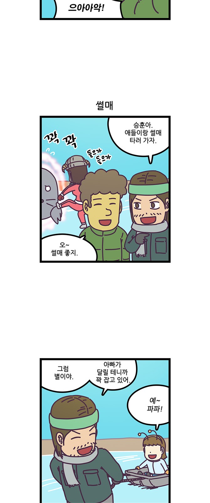 12 페이지