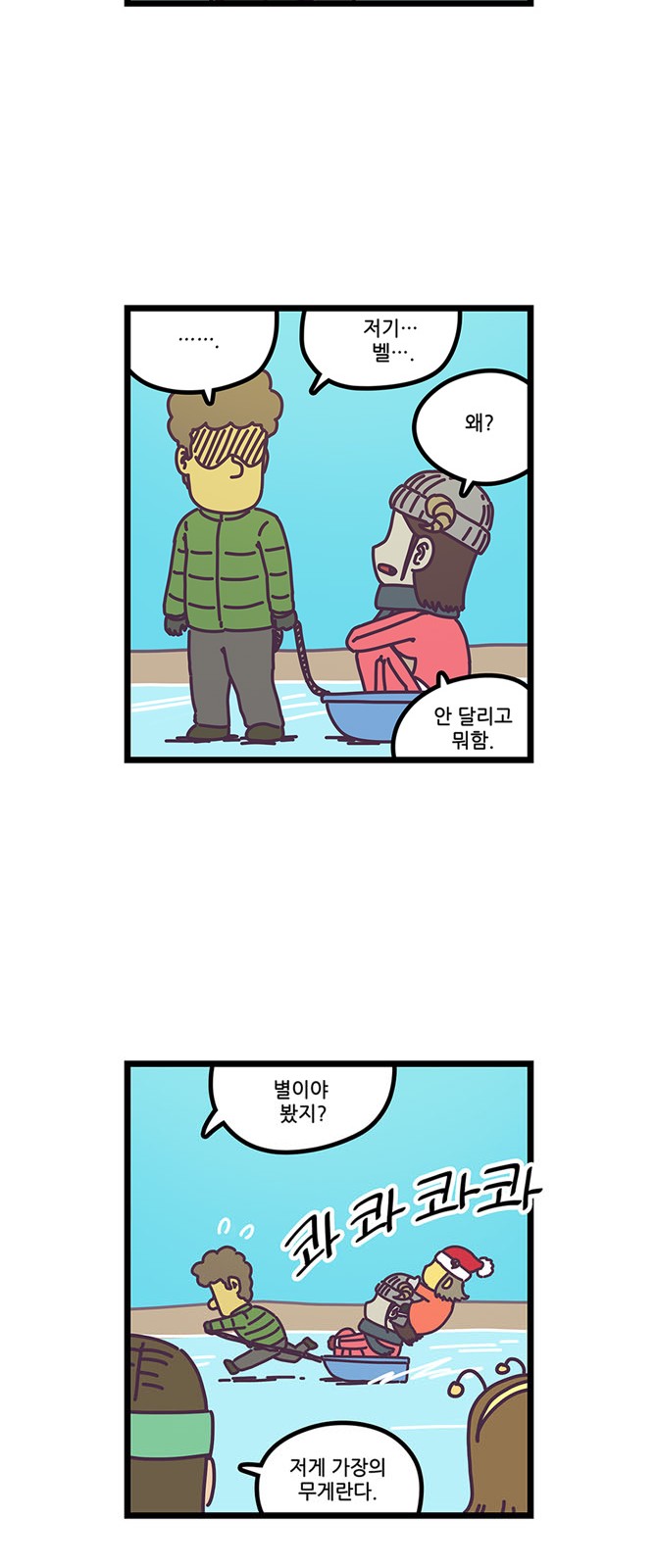 13 페이지