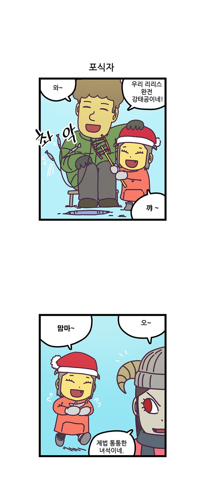 14 페이지