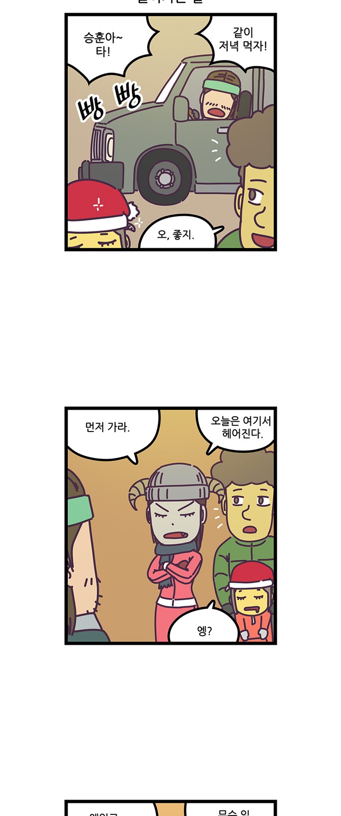18 페이지