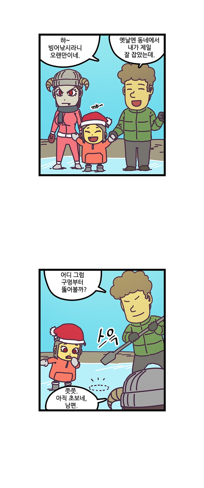 3 페이지