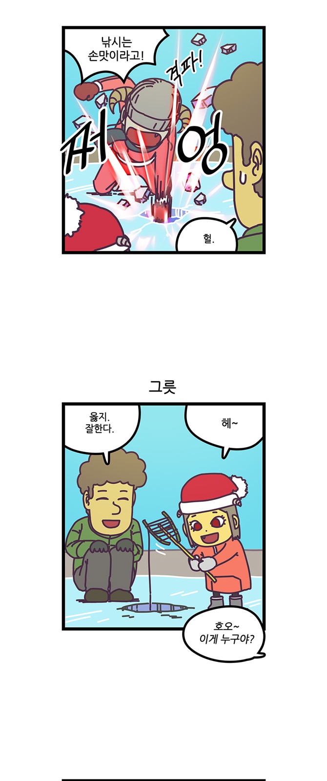 4 페이지