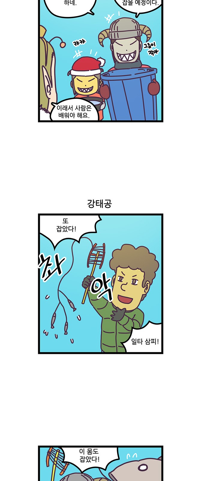 6 페이지