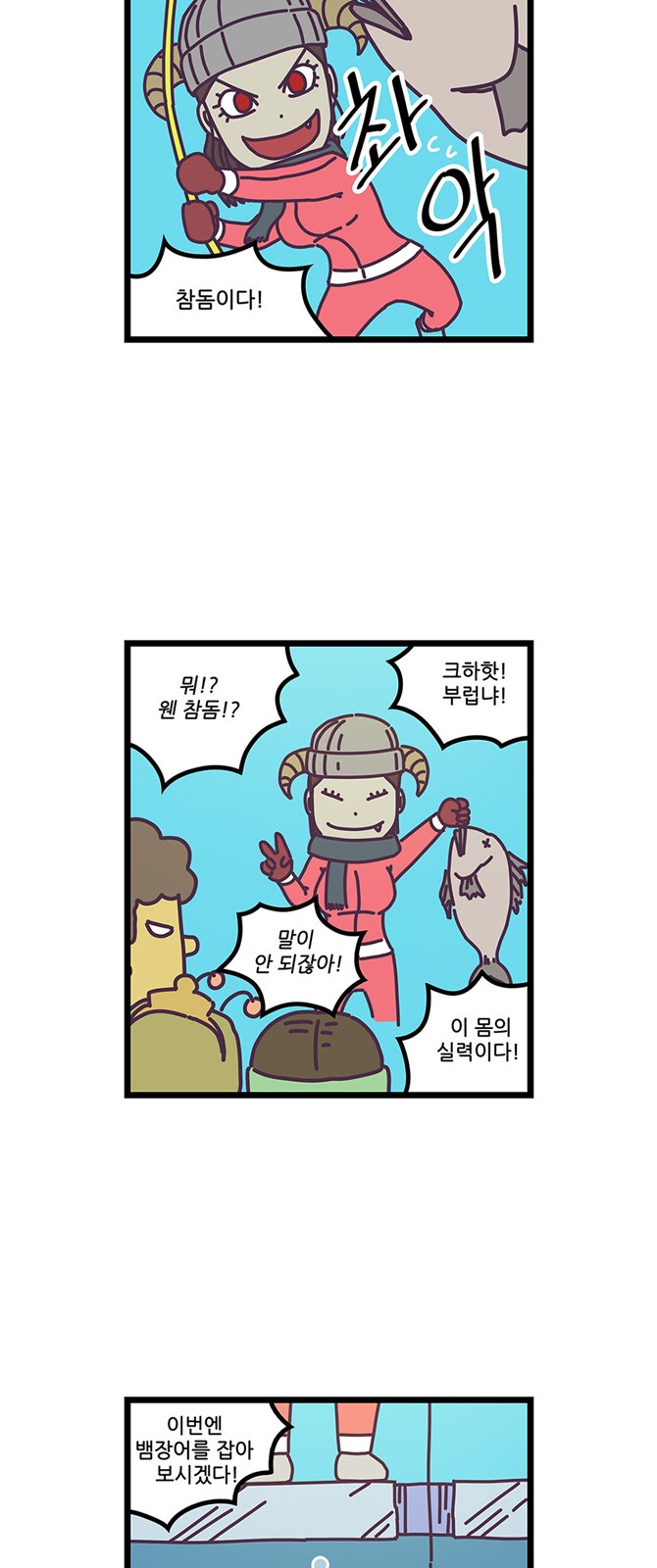 7 페이지