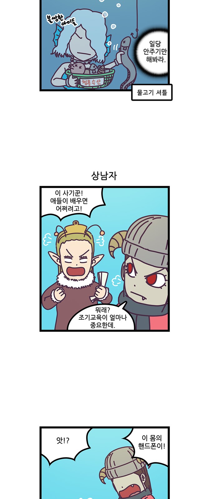 8 페이지