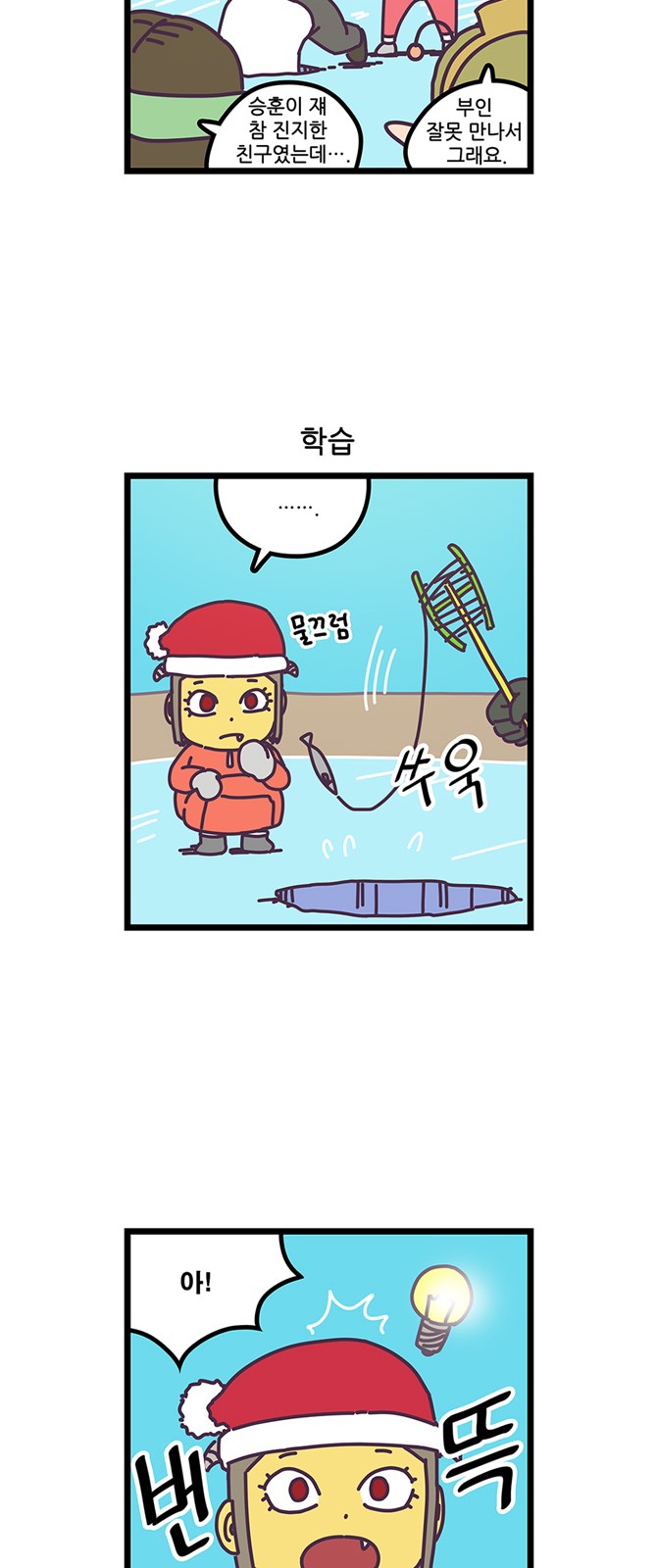 10 페이지