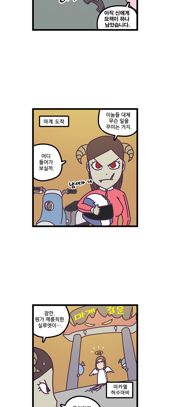 11 페이지