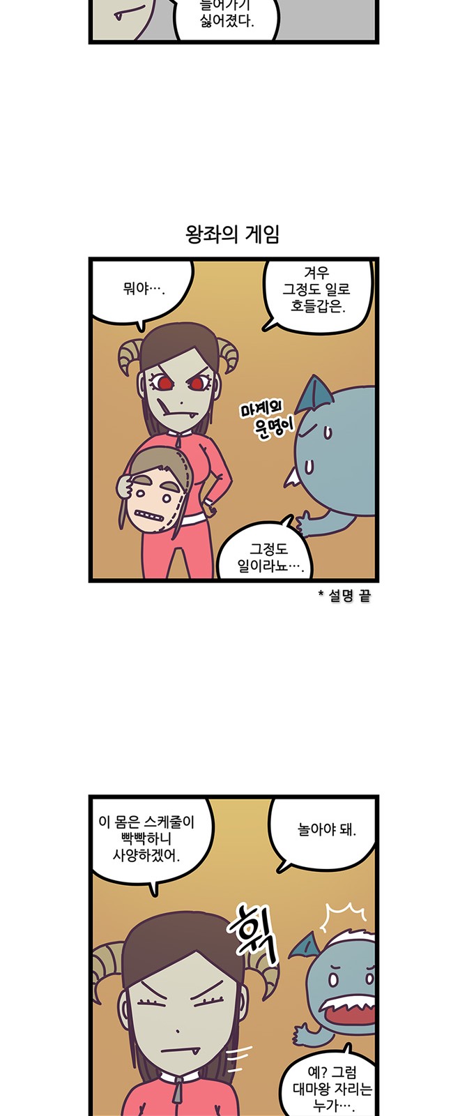 12 페이지