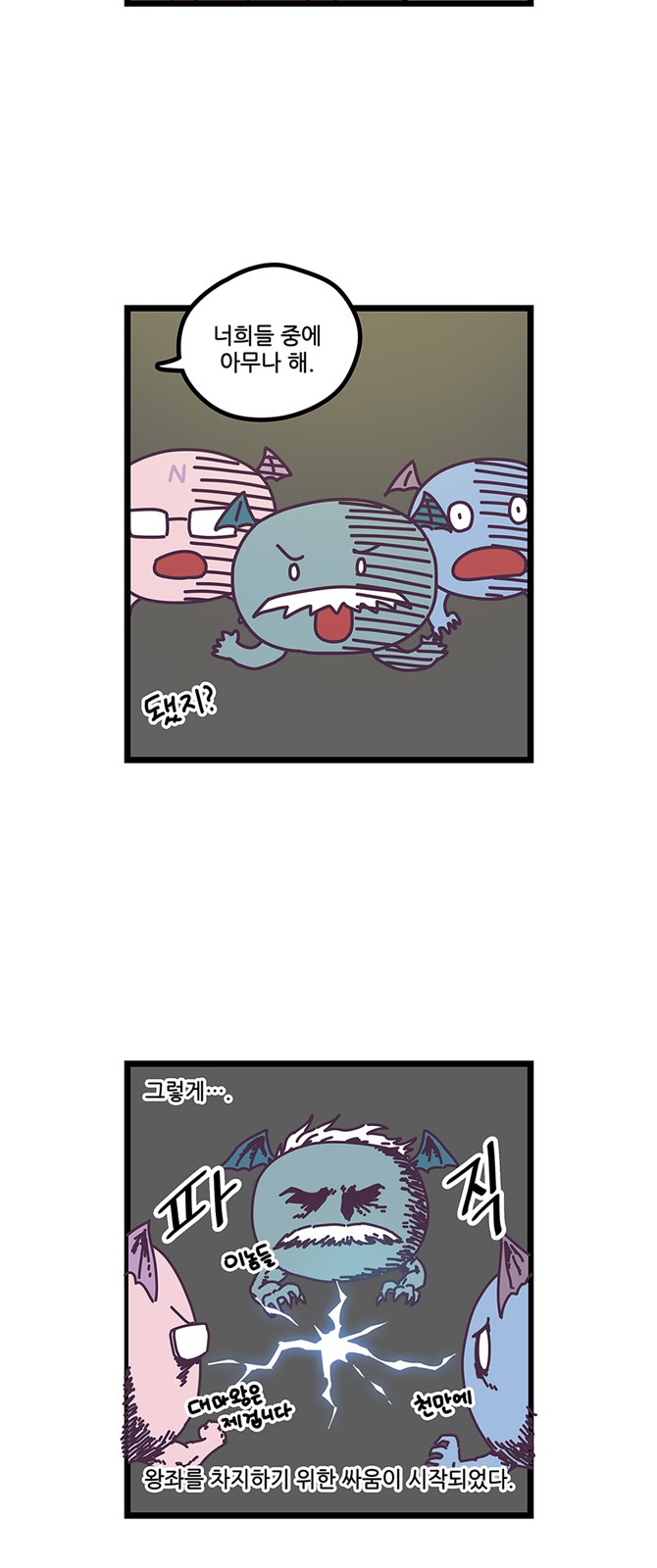 13 페이지