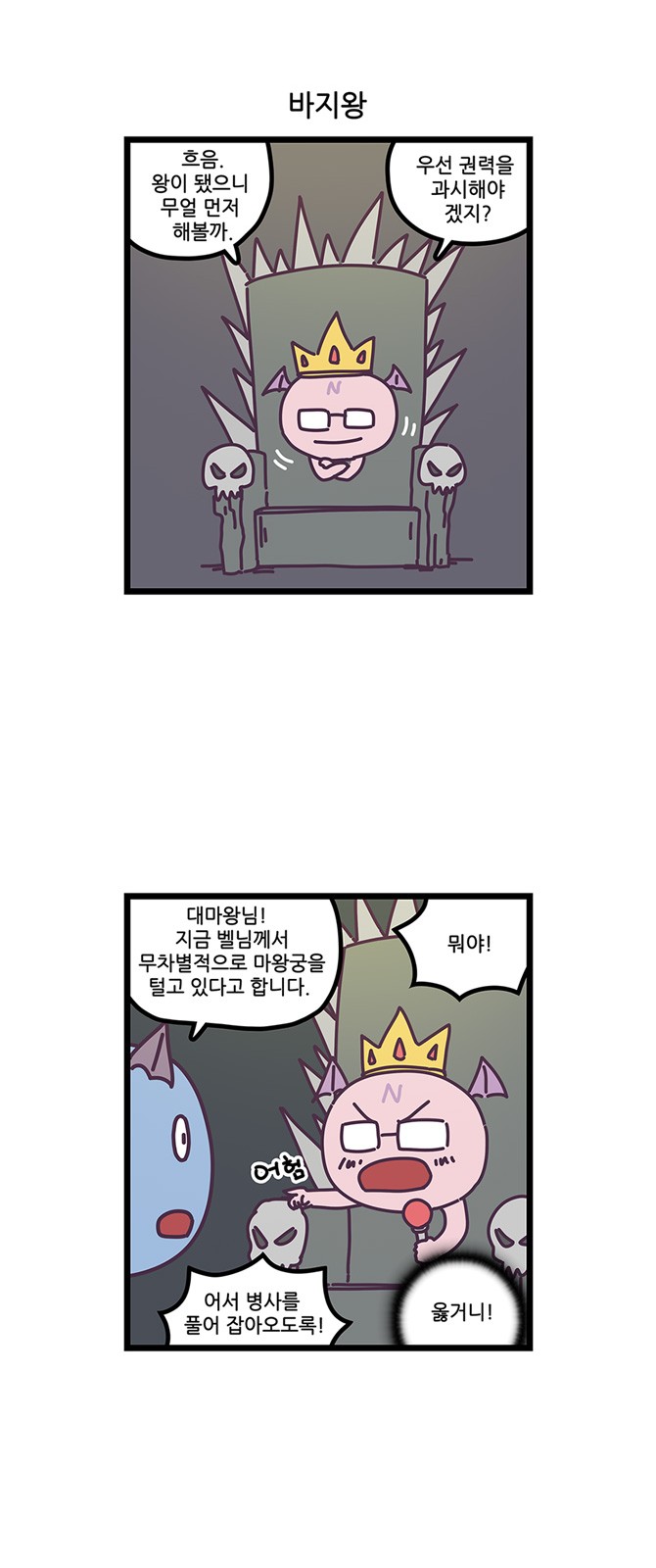 16 페이지