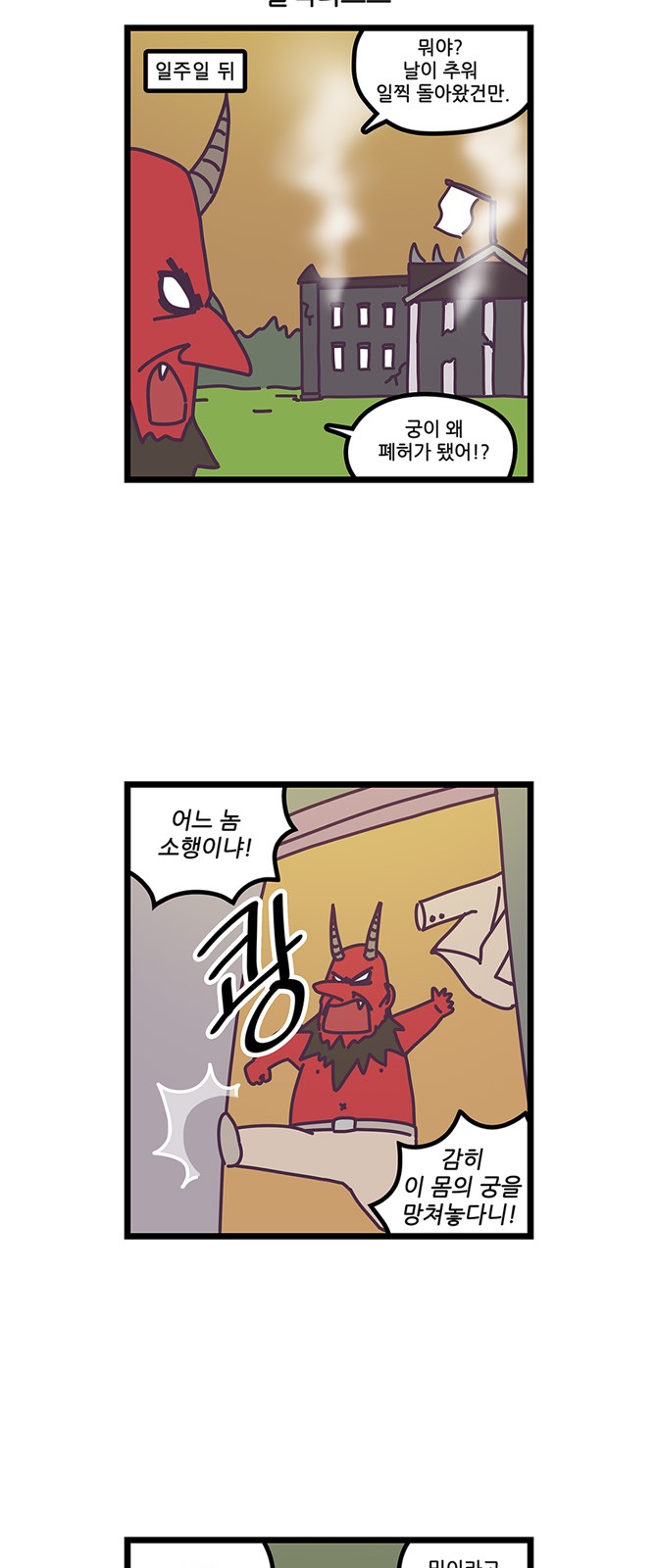 18 페이지