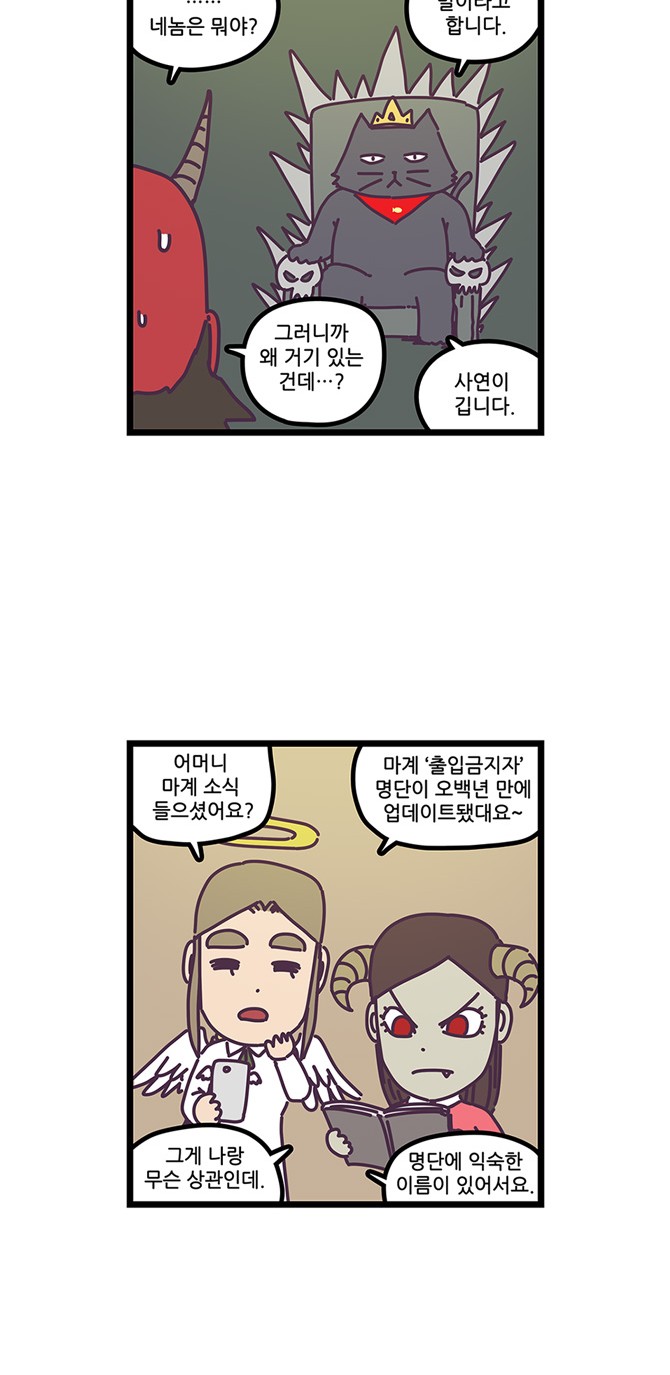 19 페이지