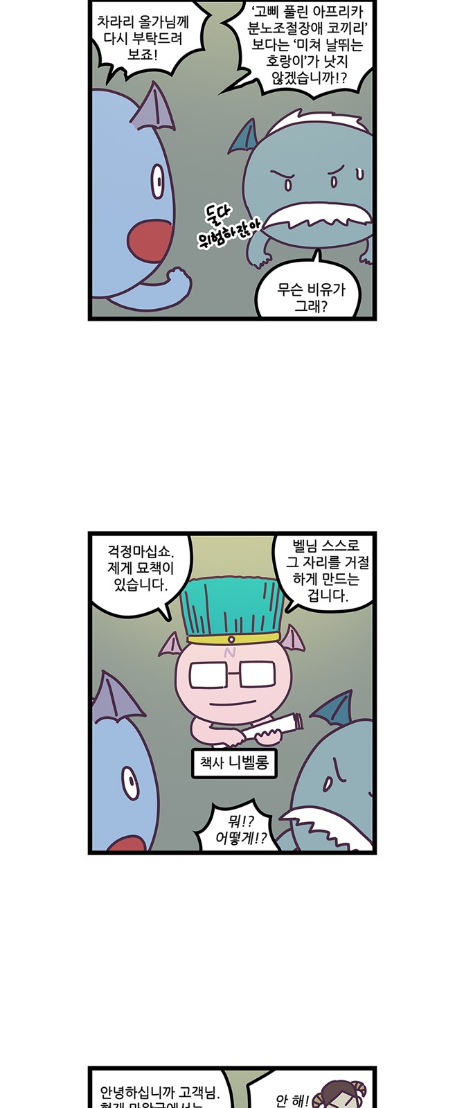 5 페이지