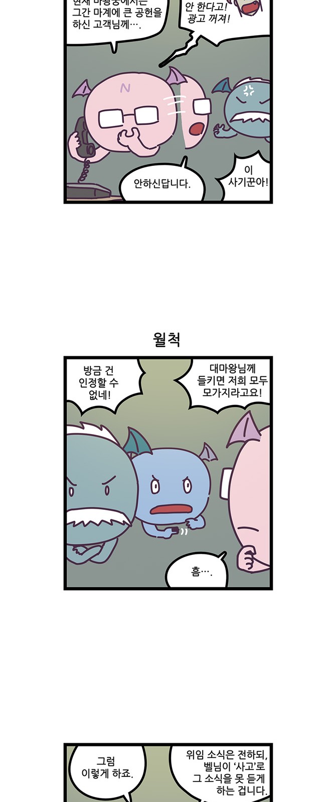 6 페이지