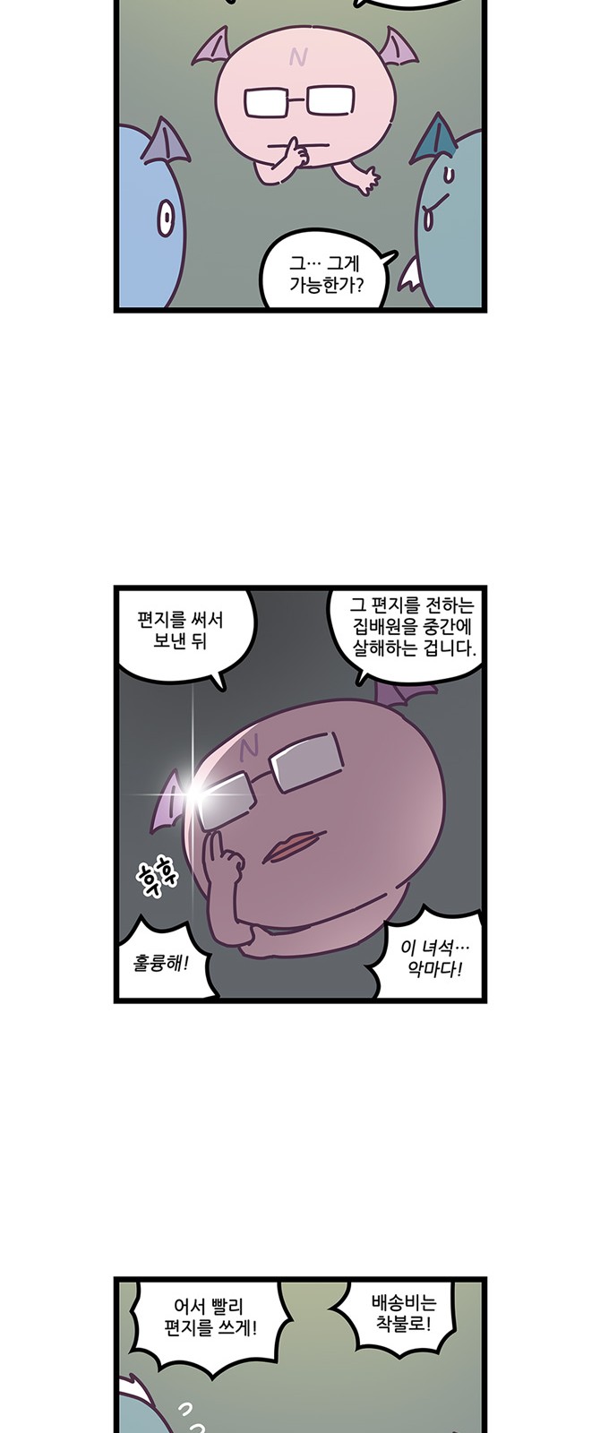 7 페이지
