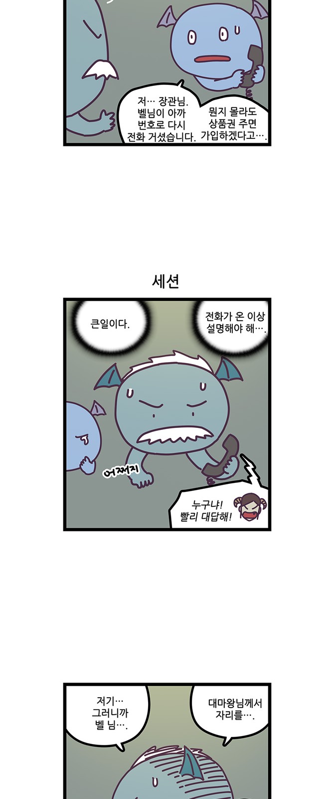 8 페이지