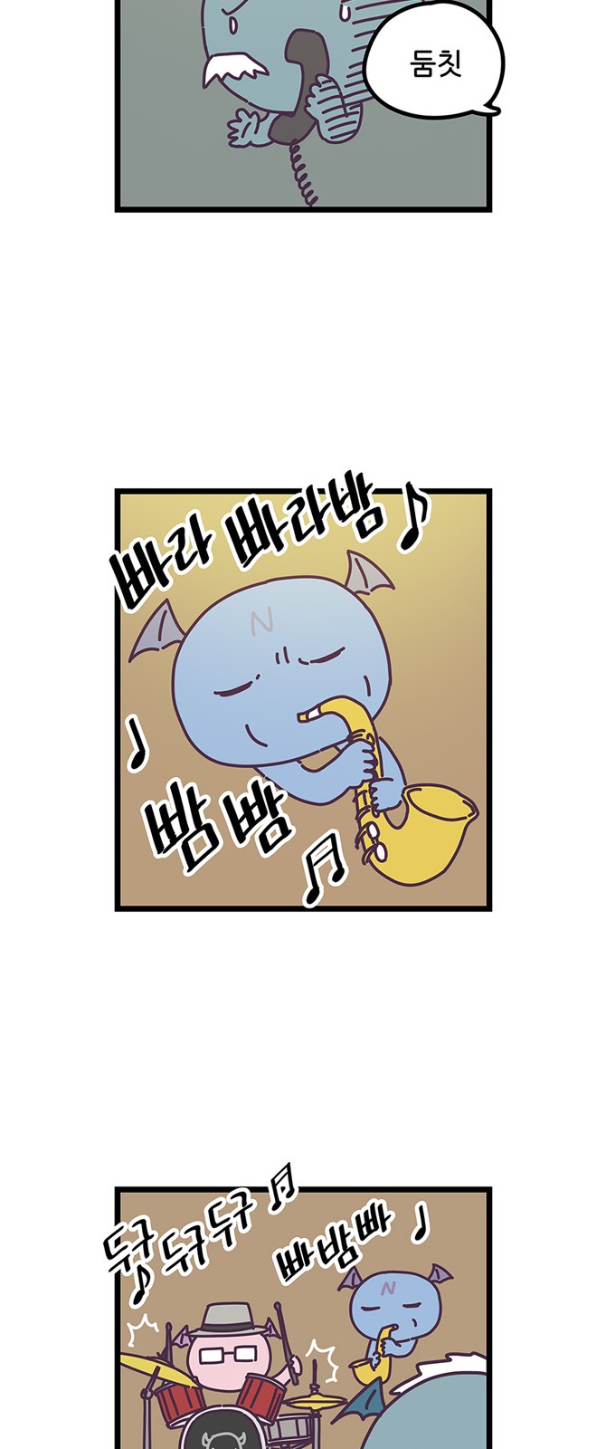 9 페이지